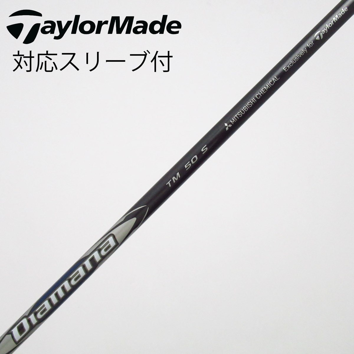 TaylorMade テーラーメイド M1 FW 3W 純正シャフトＳ 訳あり 中古】テーラーメイド 純正シャフト フェアウェイウッド用_スリーブ付