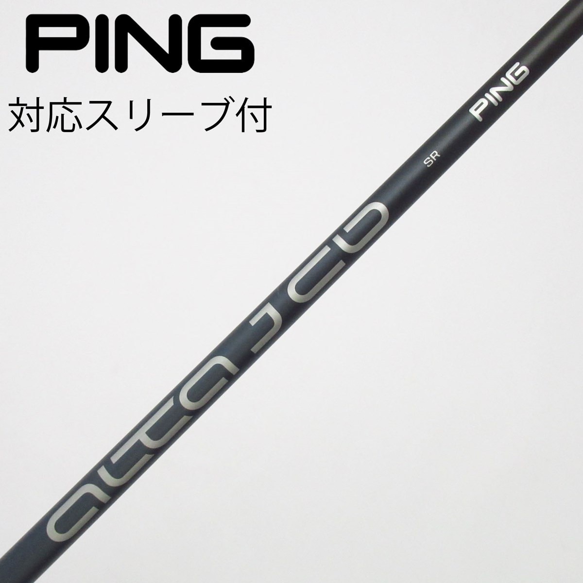 PING ALTA J CB SLATE 43インチ 3W SR（シャフト単品） 中古】ピン 純正シャフト フェアウェイウッド用_スリーブ付 ALTA J CB