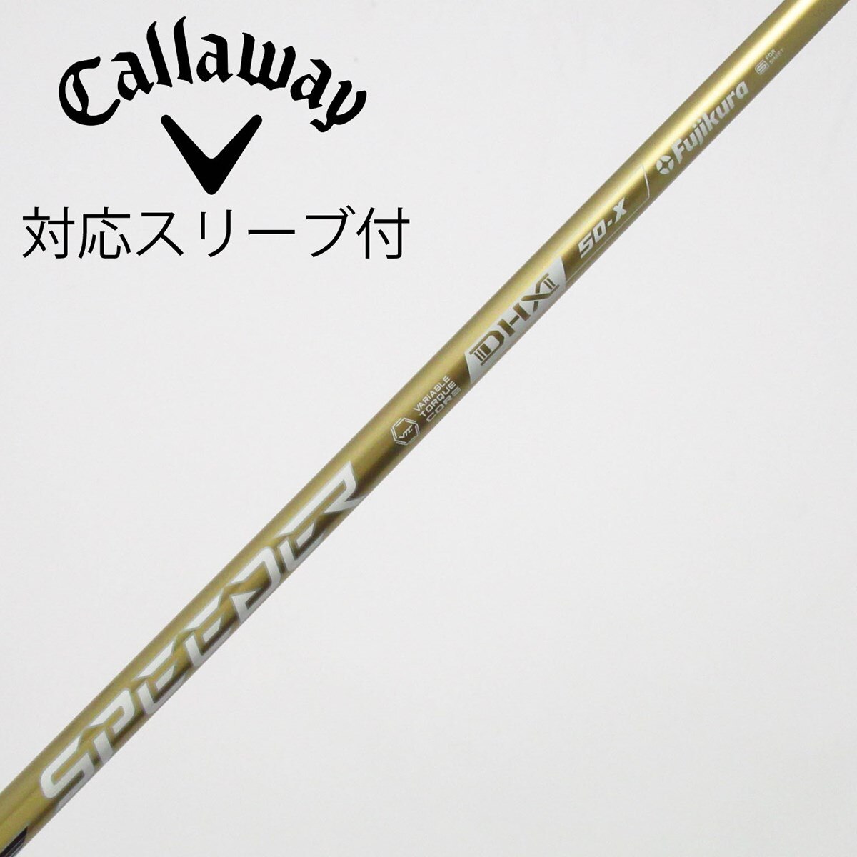 こぶ999 中古】SPEEDER NX GOLD ドライバー用_スリーブ付 SPEEDER NX GOLD 50