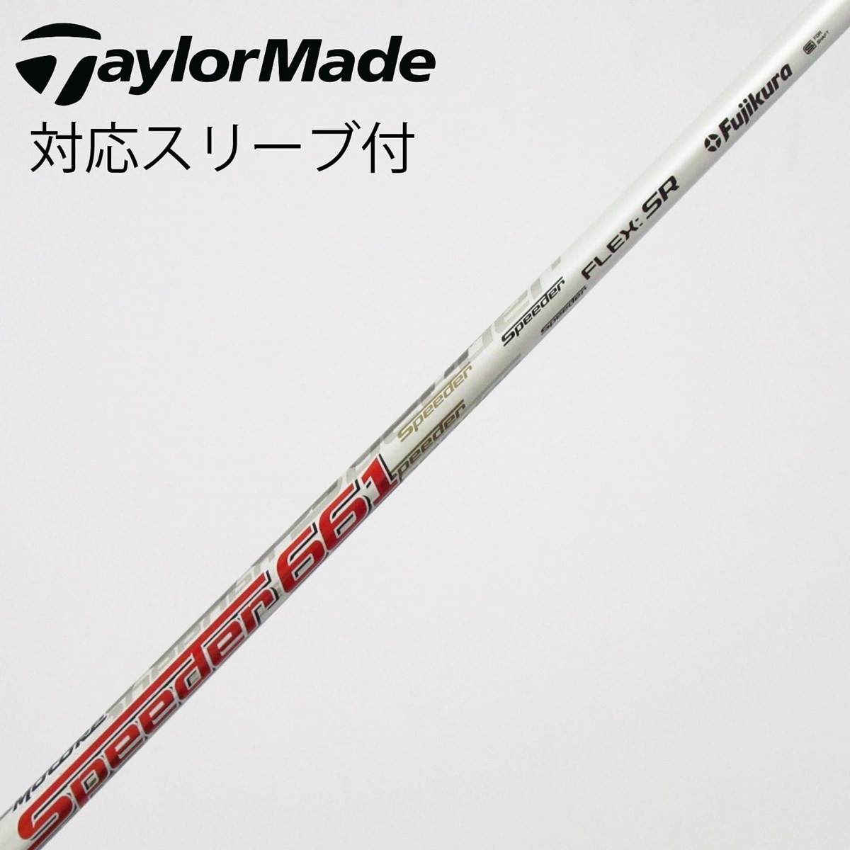 中古】Motore Speeder ドライバー用_スリーブ付 Motore Speeder 661 SR
