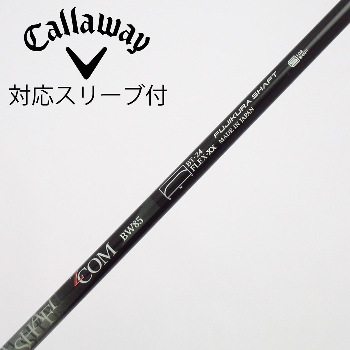 中古】フジクラ シャフト ドライバー用_スリーブ付 ZCOM BW85 XX C