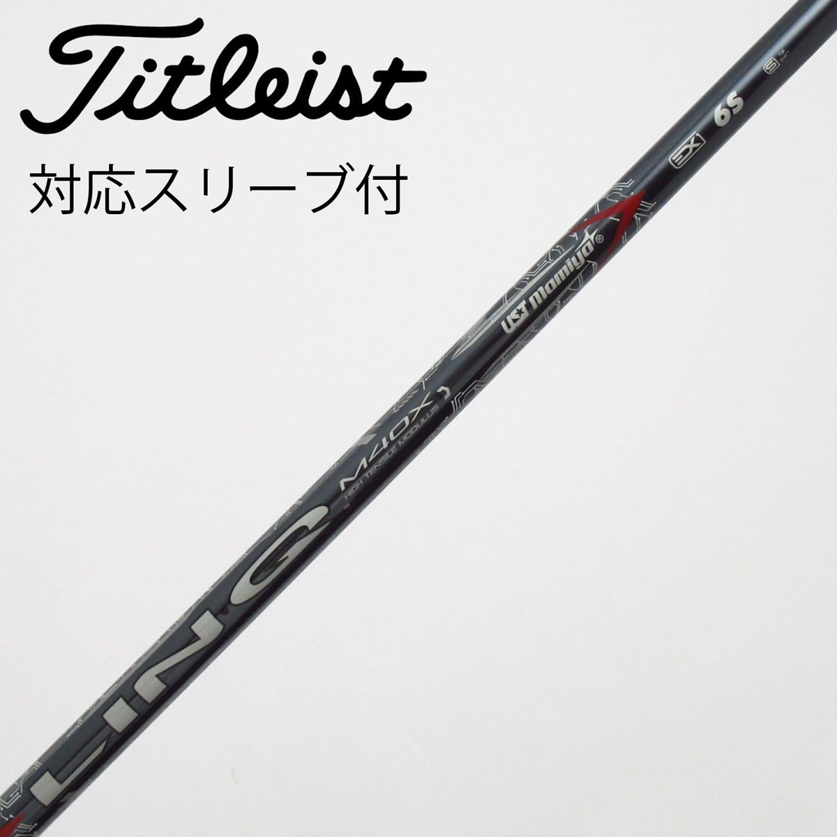 中古】LIN-Q RED EX ドライバー用_スリーブ付 LIN-Q RED EX 6 S C