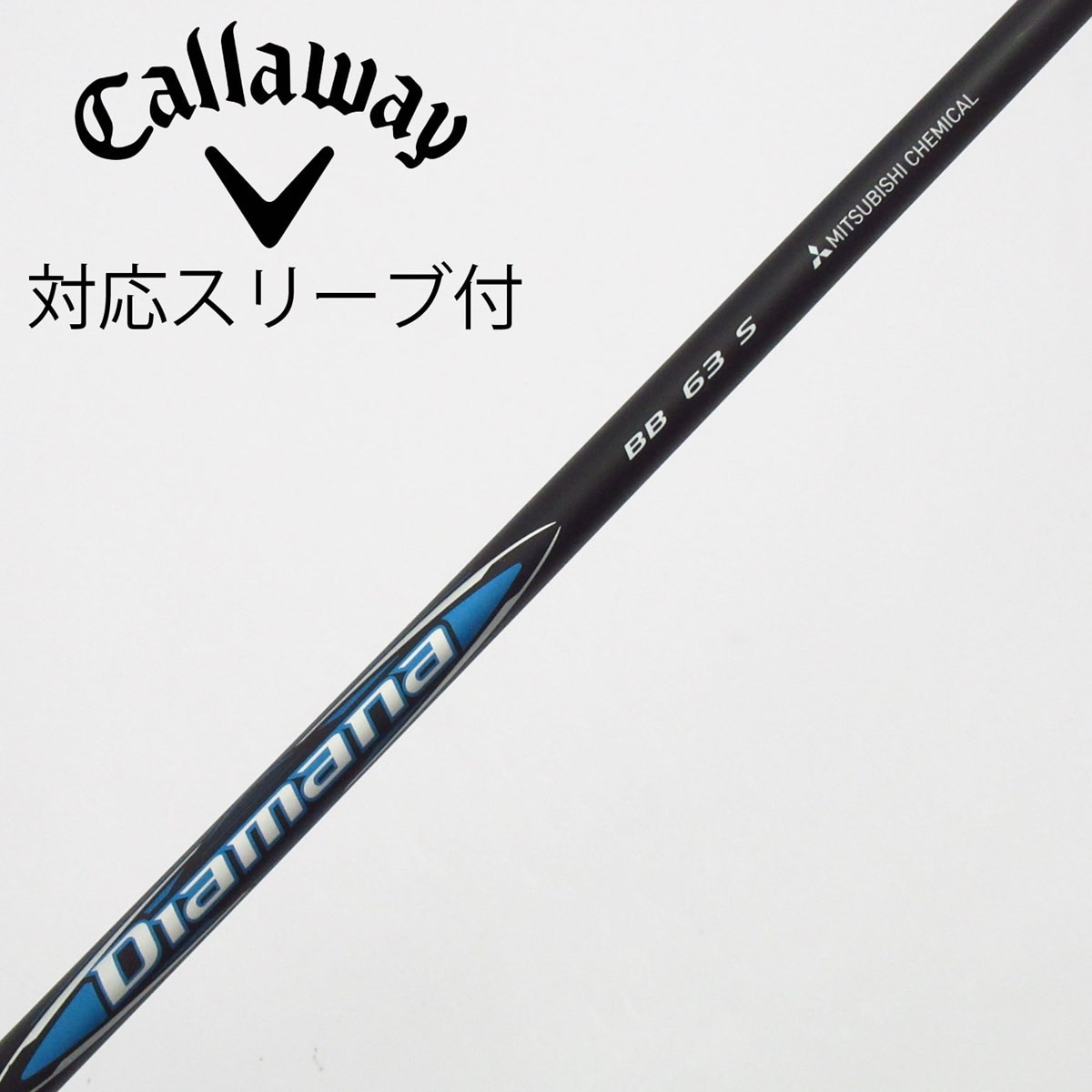 中古】Diamana BB ドライバー用_スリーブ付 Diamana BB 63 S C
