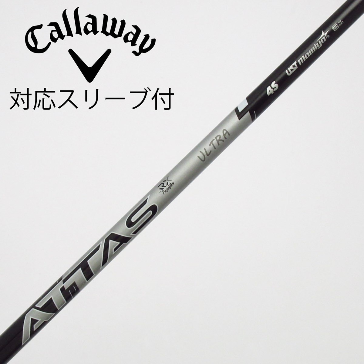 中古】ATTAS RX ULTRA BLACK ドライバー用_スリーブ付 ATTAS RX ULTRA