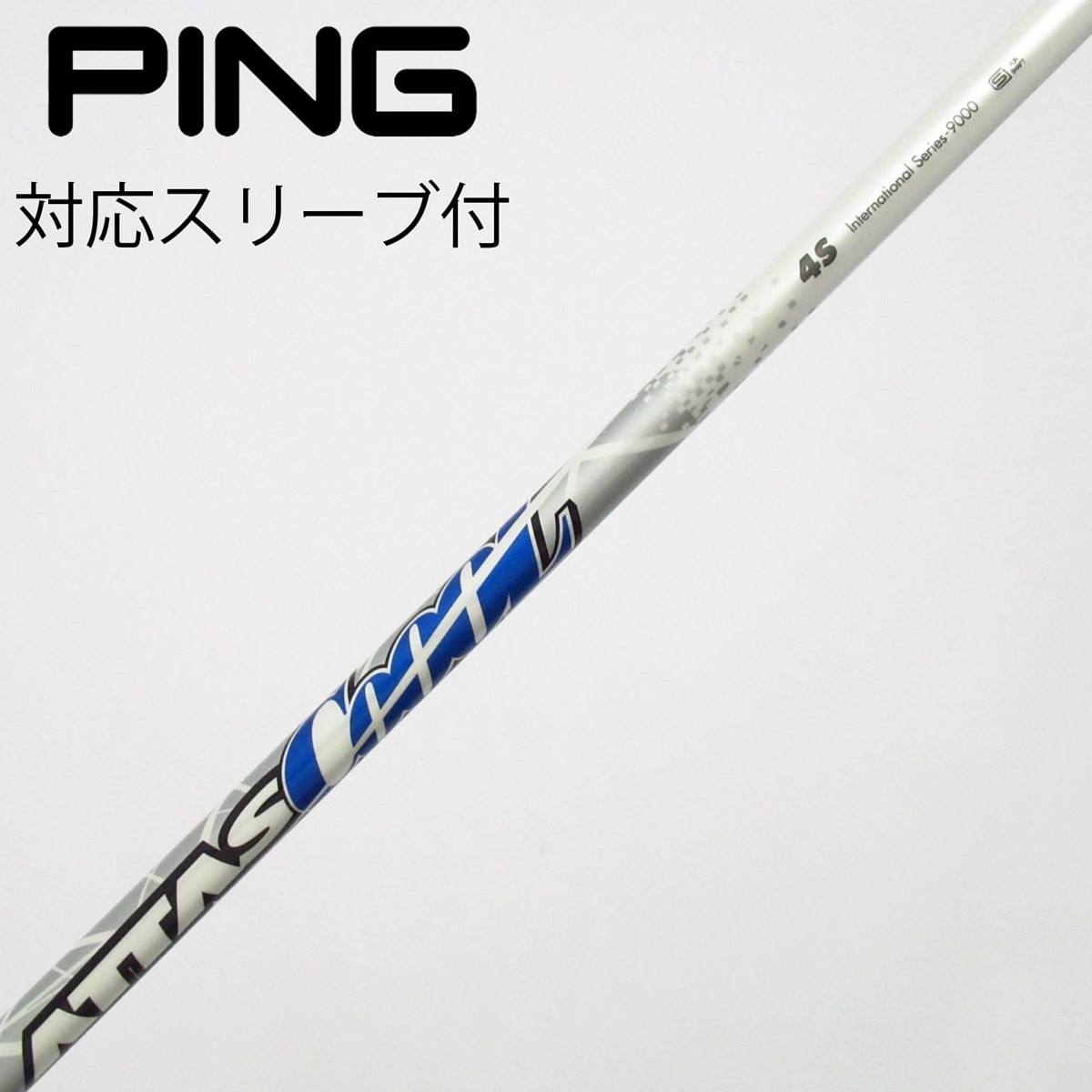 中古】ATTAS CoooL フェアウェイウッド用_スリーブ付 ATTAS COOOL 4