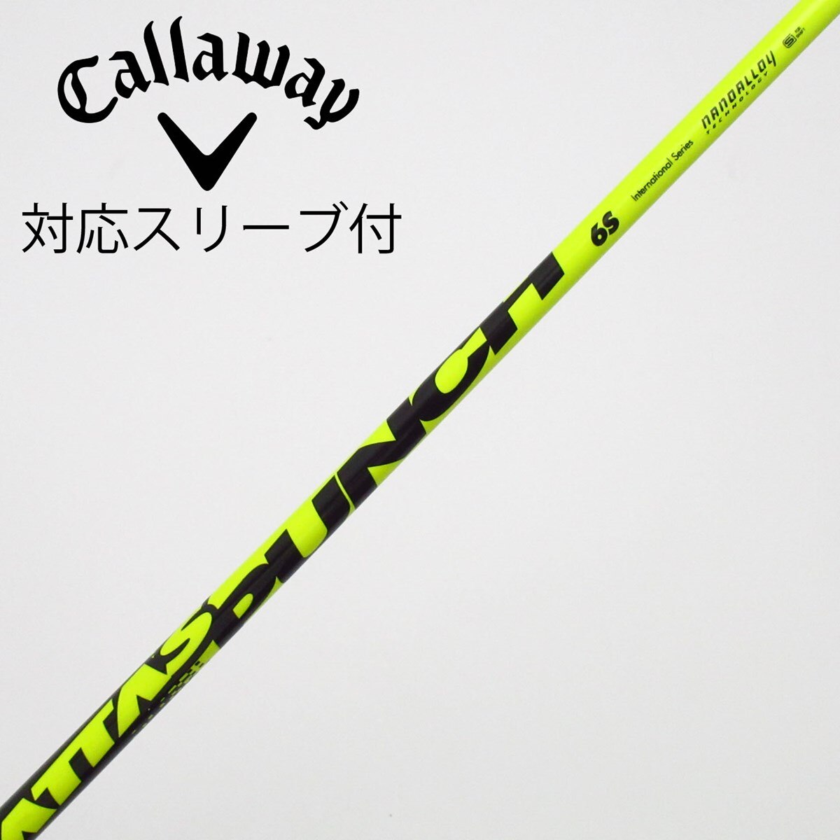 中古】ATTAS PUNCH フェアウェイウッド用_スリーブ付 ATTAS PUNCH 6