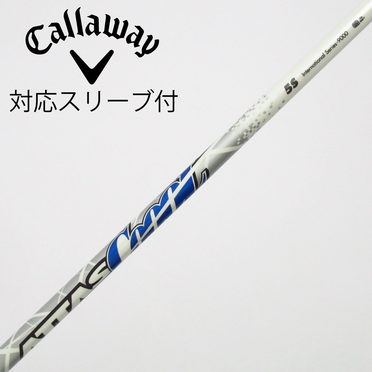 中古】ATTAS CoooL フェアウェイウッド用_スリーブ付 ATTAS COOOL 5