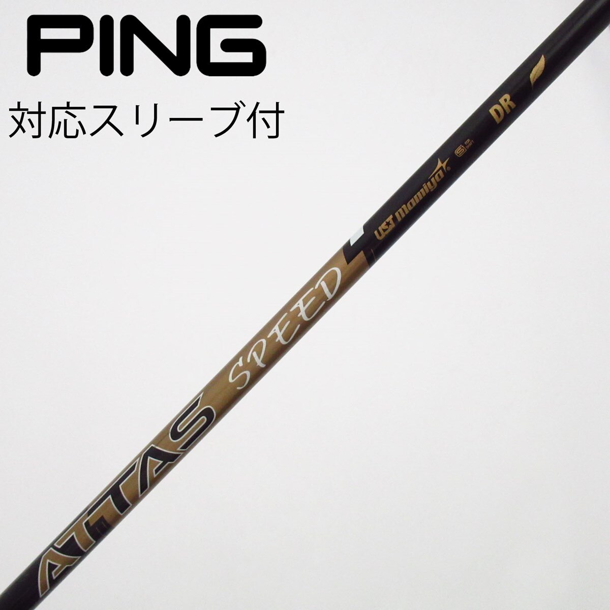 中古】ATTAS SPEED ドライバー用_スリーブ付 ATTAS SPEED F1 C