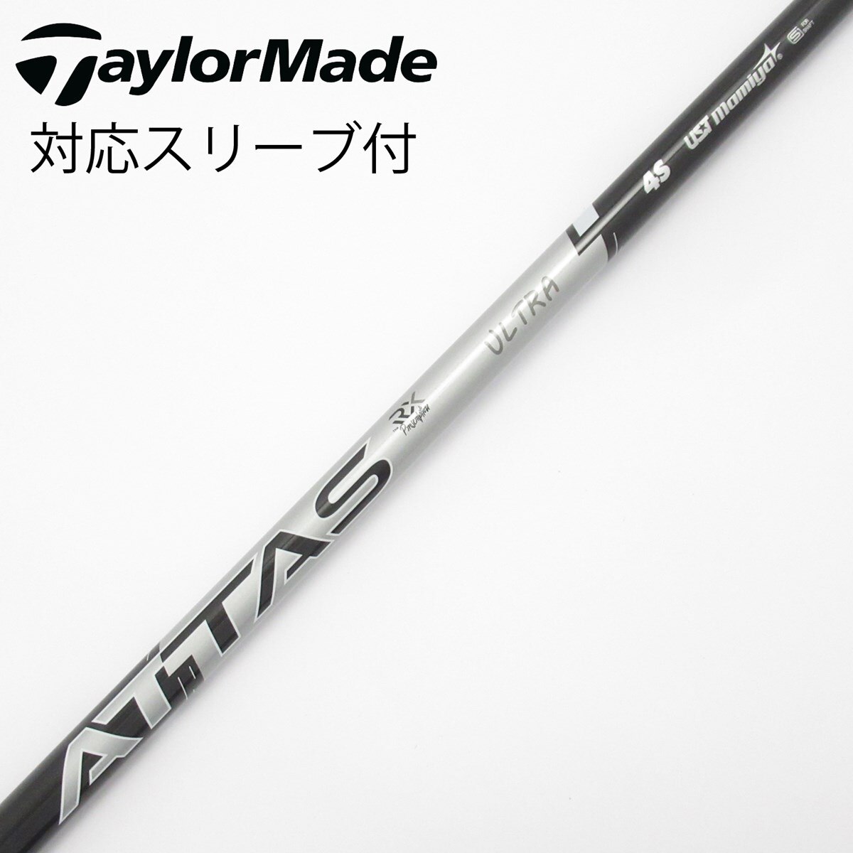 中古】ATTAS RX ULTRA BLACK ドライバー用_スリーブ付 ATTAS RX ULTRA