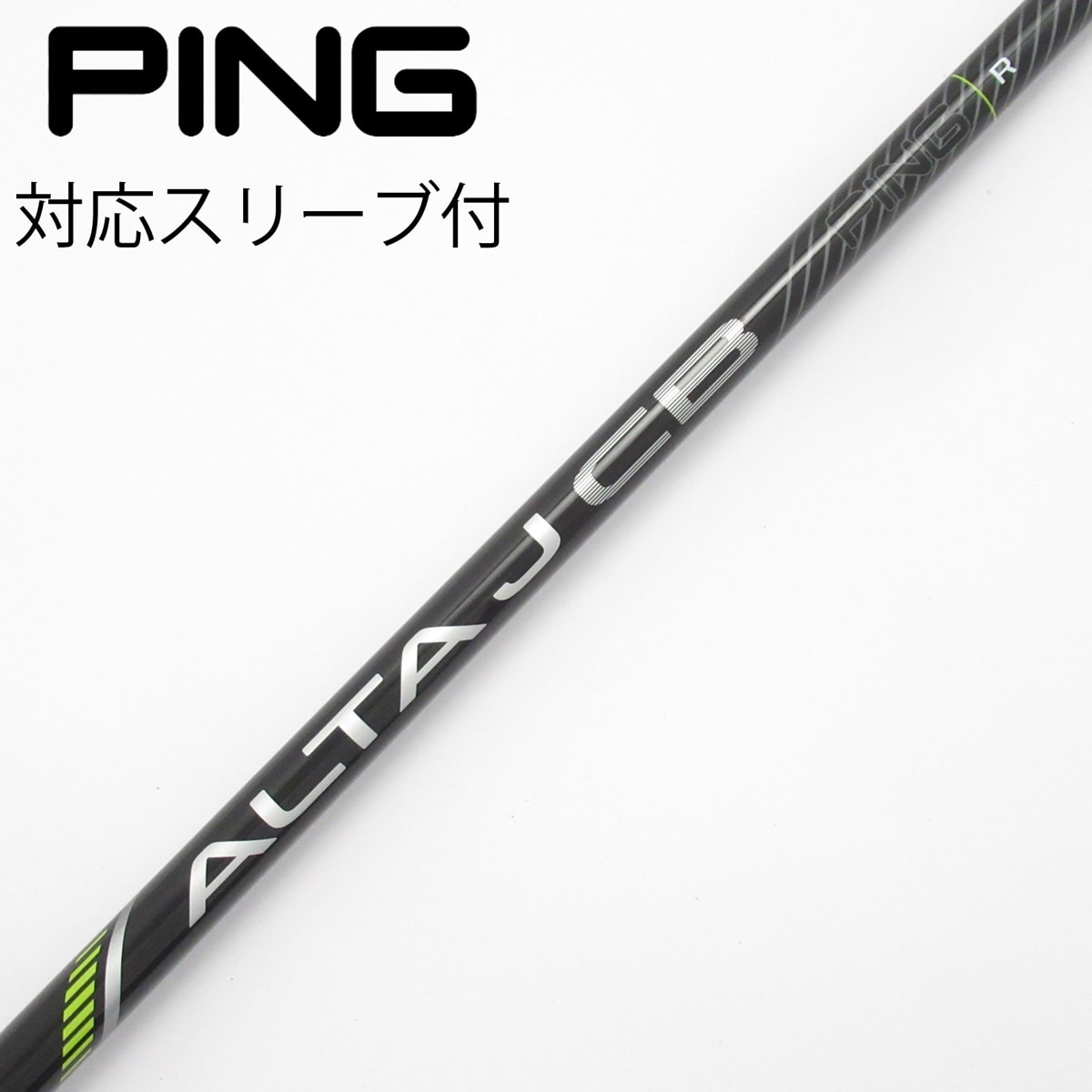 中古】純正シャフト ドライバー用_スリーブ付 ALTA J CB BLACK R CD