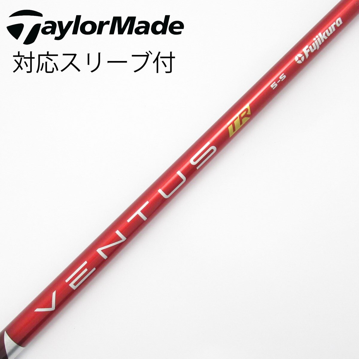中古】VENTUS TR RED(VELOCOREあり) ドライバー用_スリーブ付 VENTUS