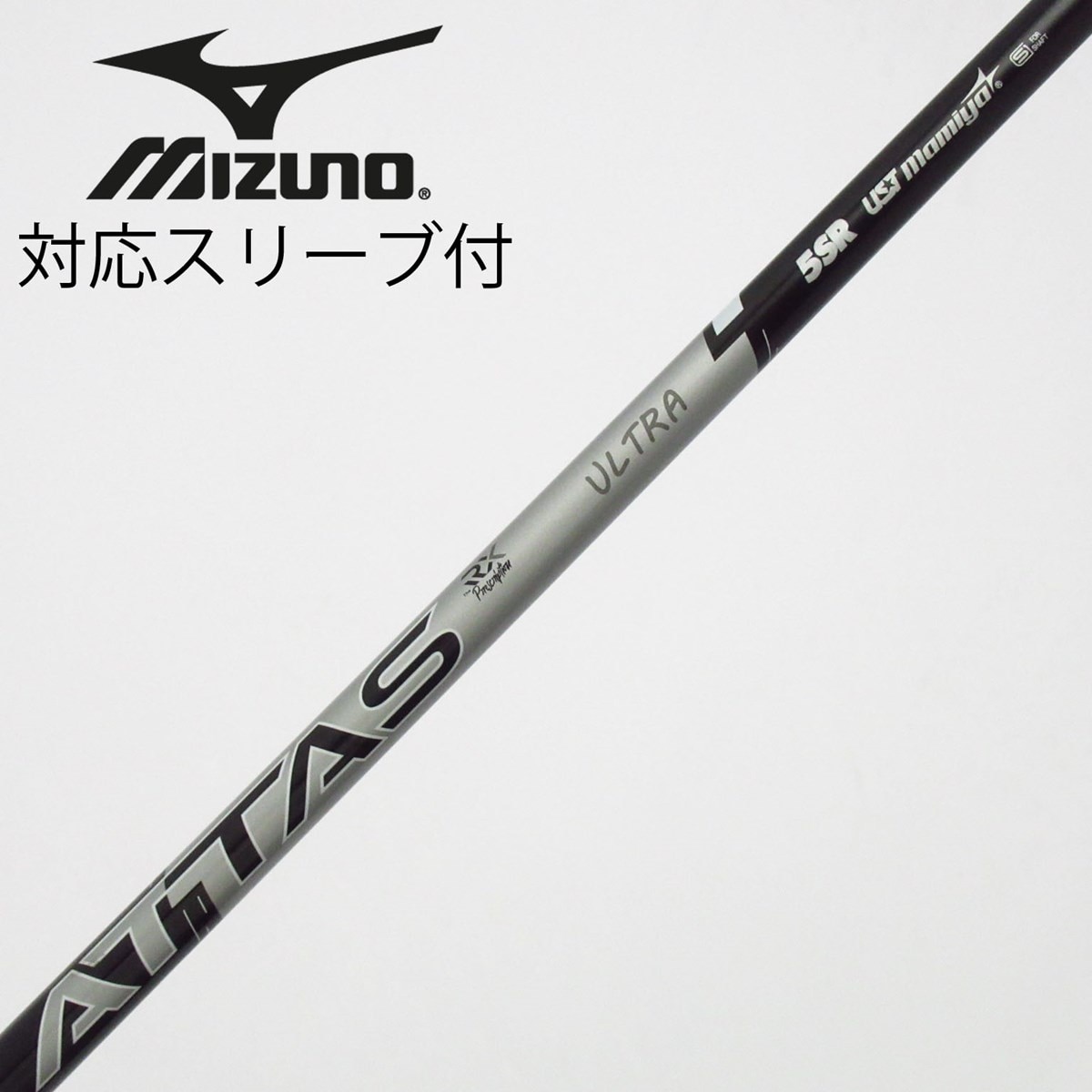 中古】ATTAS RX ULTRA BLACK ドライバー用_スリーブ付 ATTAS RX ULTRA