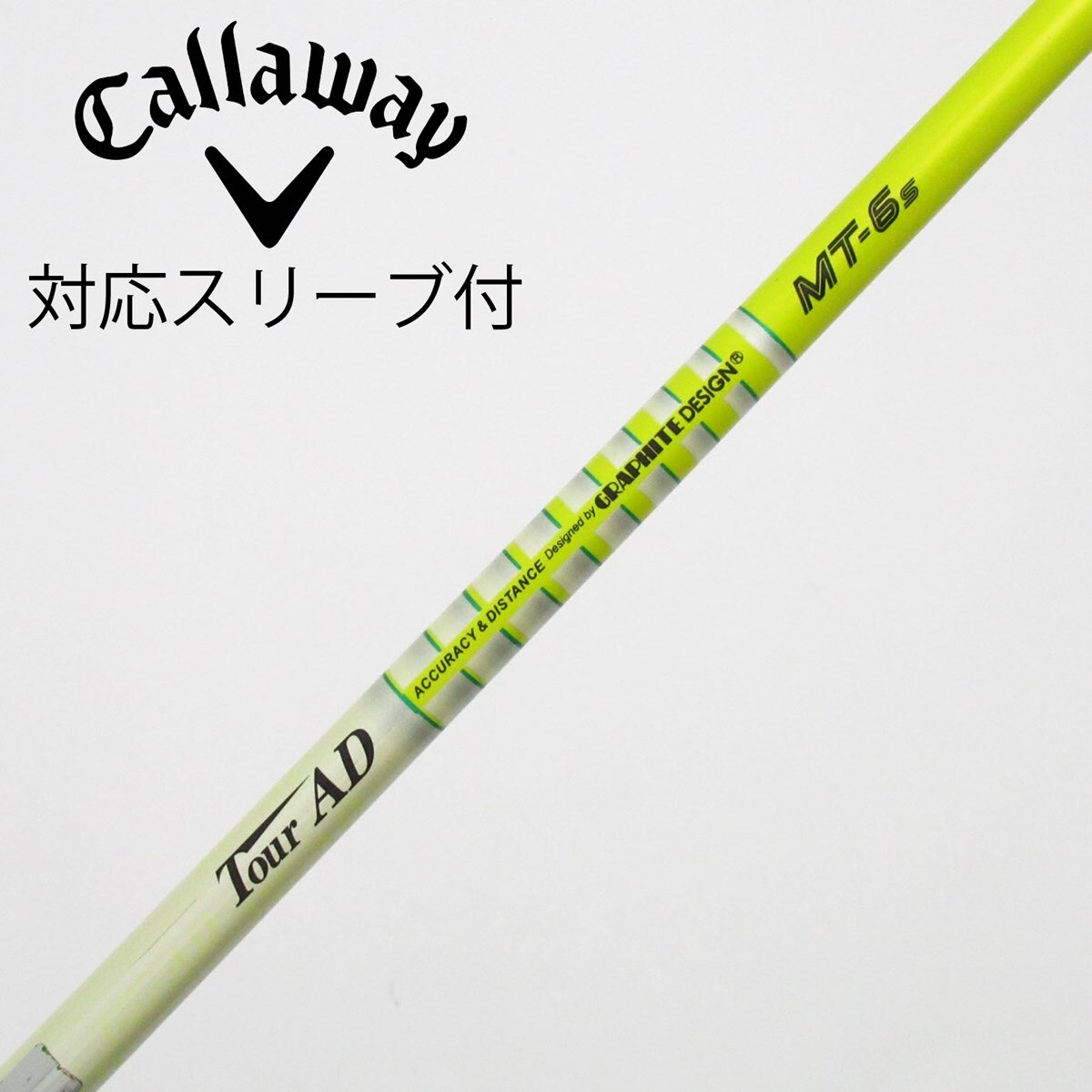 キャロウェイ スリーブ付きシャフト ツアーAD MT-6s 中古】Tour AD MT ドライバー用_スリーブ付 Tour AD MT-6 S C(シャフト
