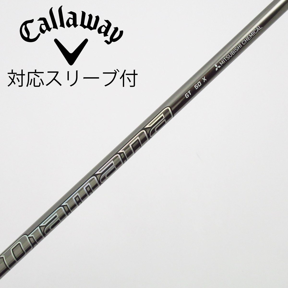 ディアマナ　GT50（S）　ドライバー用シャフト　コブラスリーブ／Diamana 中古】Diamana GT ドライバー用_スリーブ付 Diamana GT 50 X C