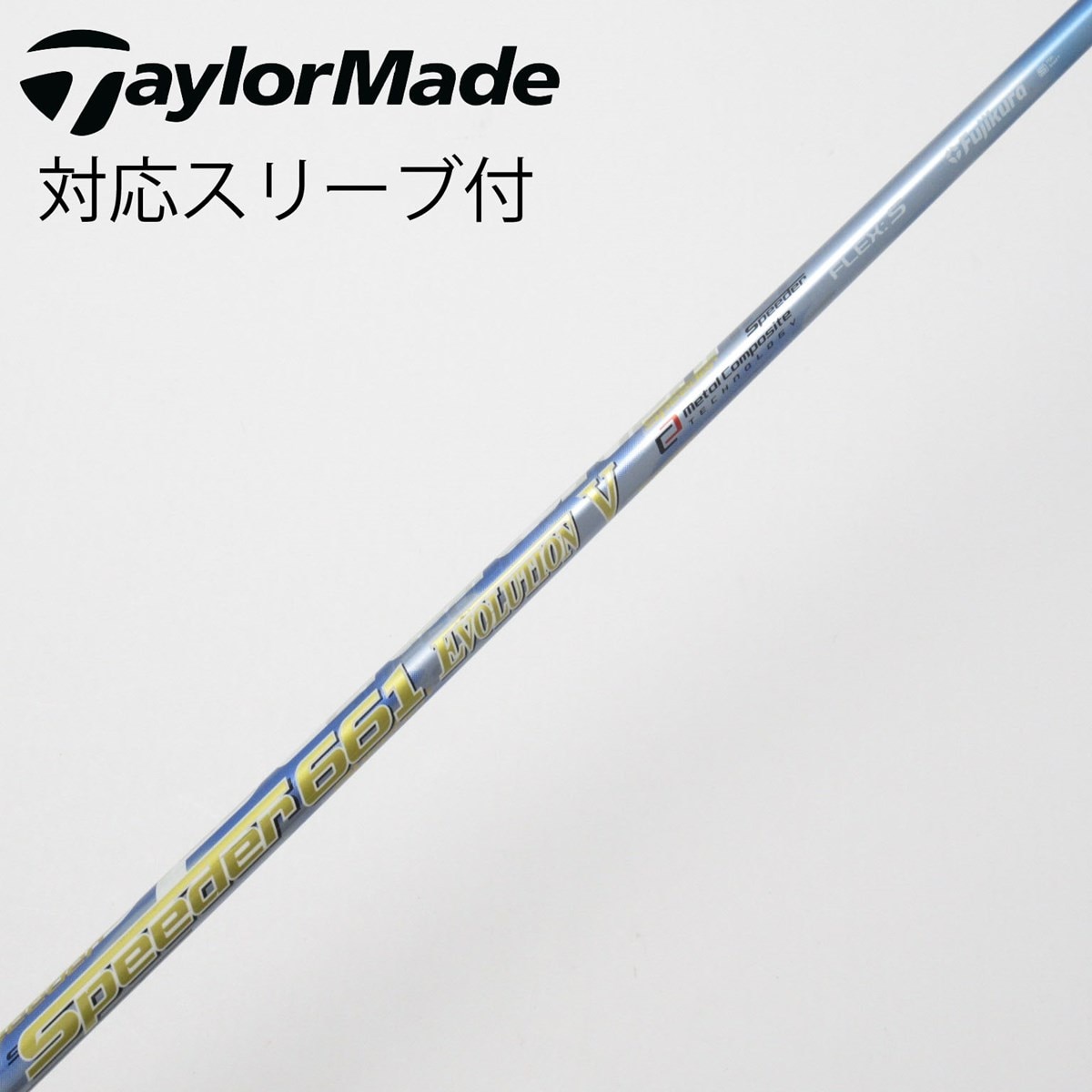 中古】Speeder EVOLUTION V ドライバー用_スリーブ付 Speeder 661