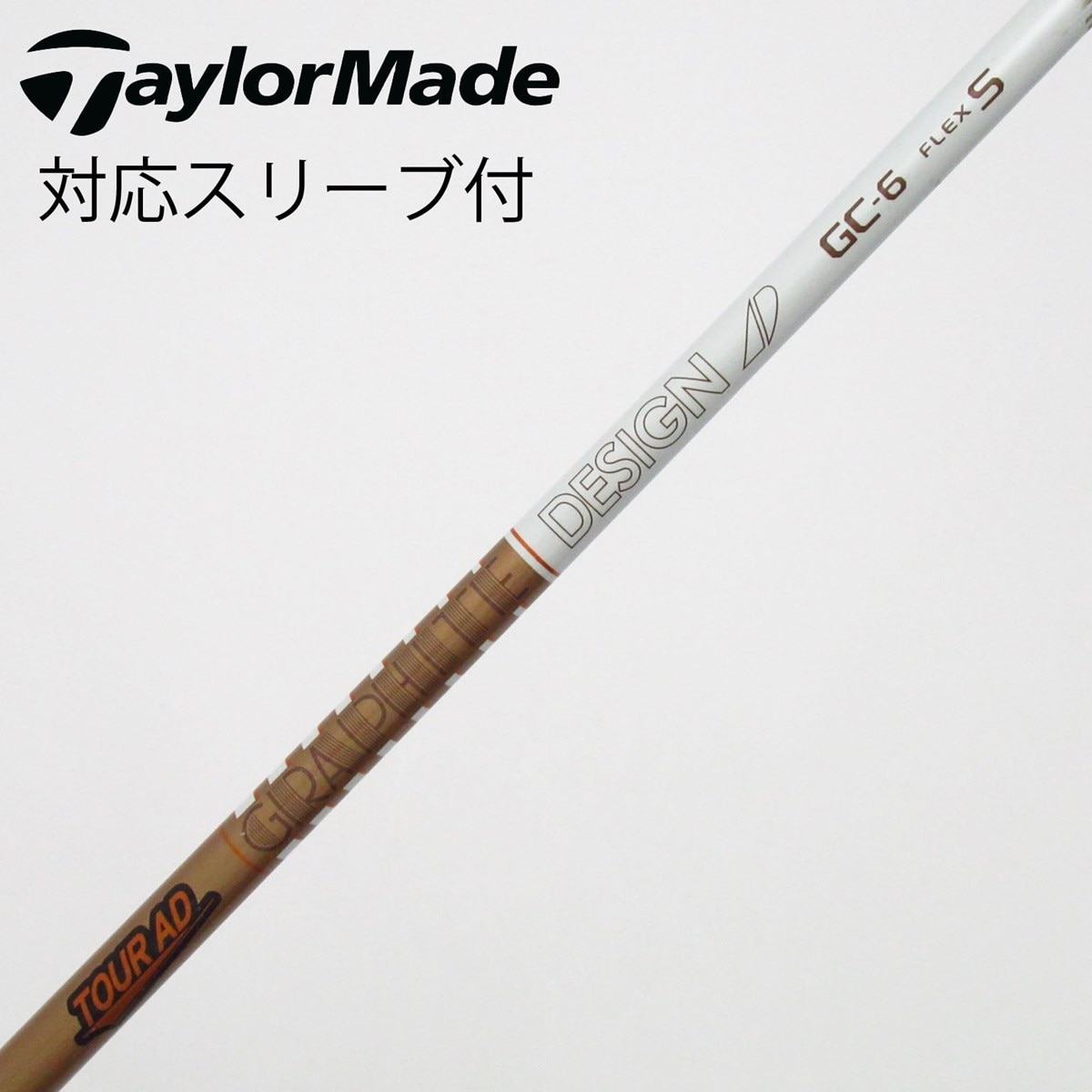 中古】Tour AD GC ドライバー用_スリーブ付 Tour AD GC-6 S C(シャフト