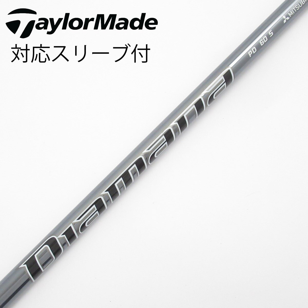 中古】Diamana PD ドライバー用_スリーブ付 Diamana PD 60 S C