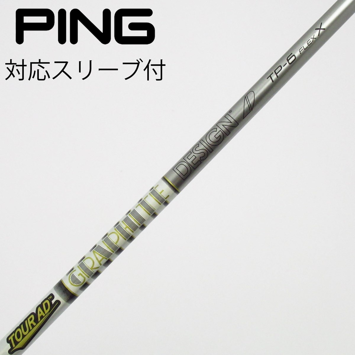 中古】Tour AD TP ドライバー用_スリーブ付 Tour AD TP-6 X C(シャフト