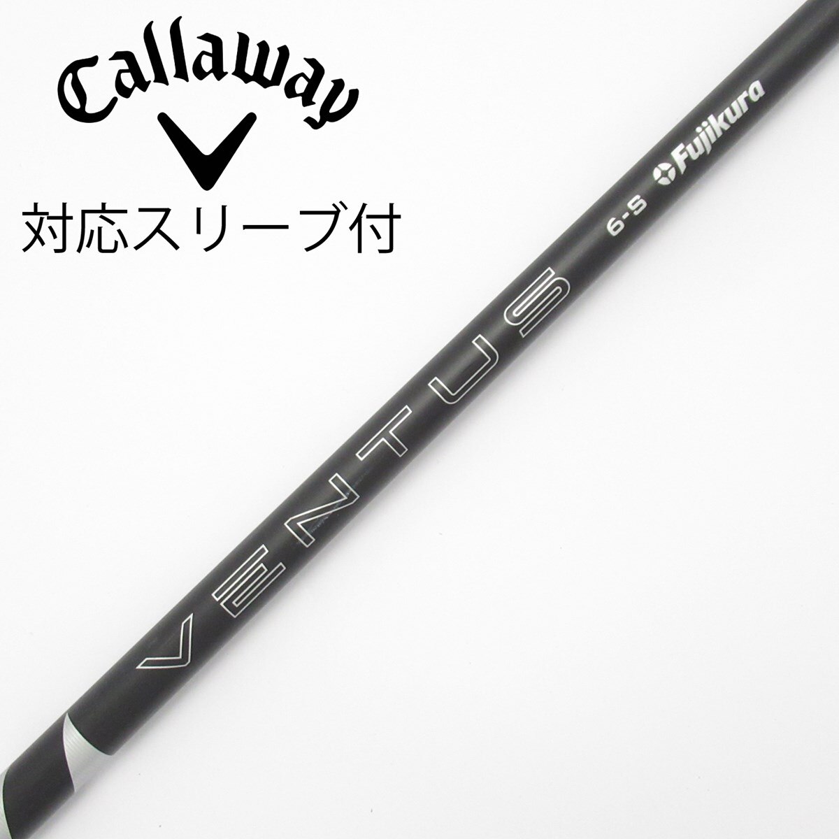VENTUS ブラック 6s キャロウェイスリーブ チップカット 中古】VENTUS BLACK(2024) ドライバー用_スリーブ付 VENTUS BLACK 6