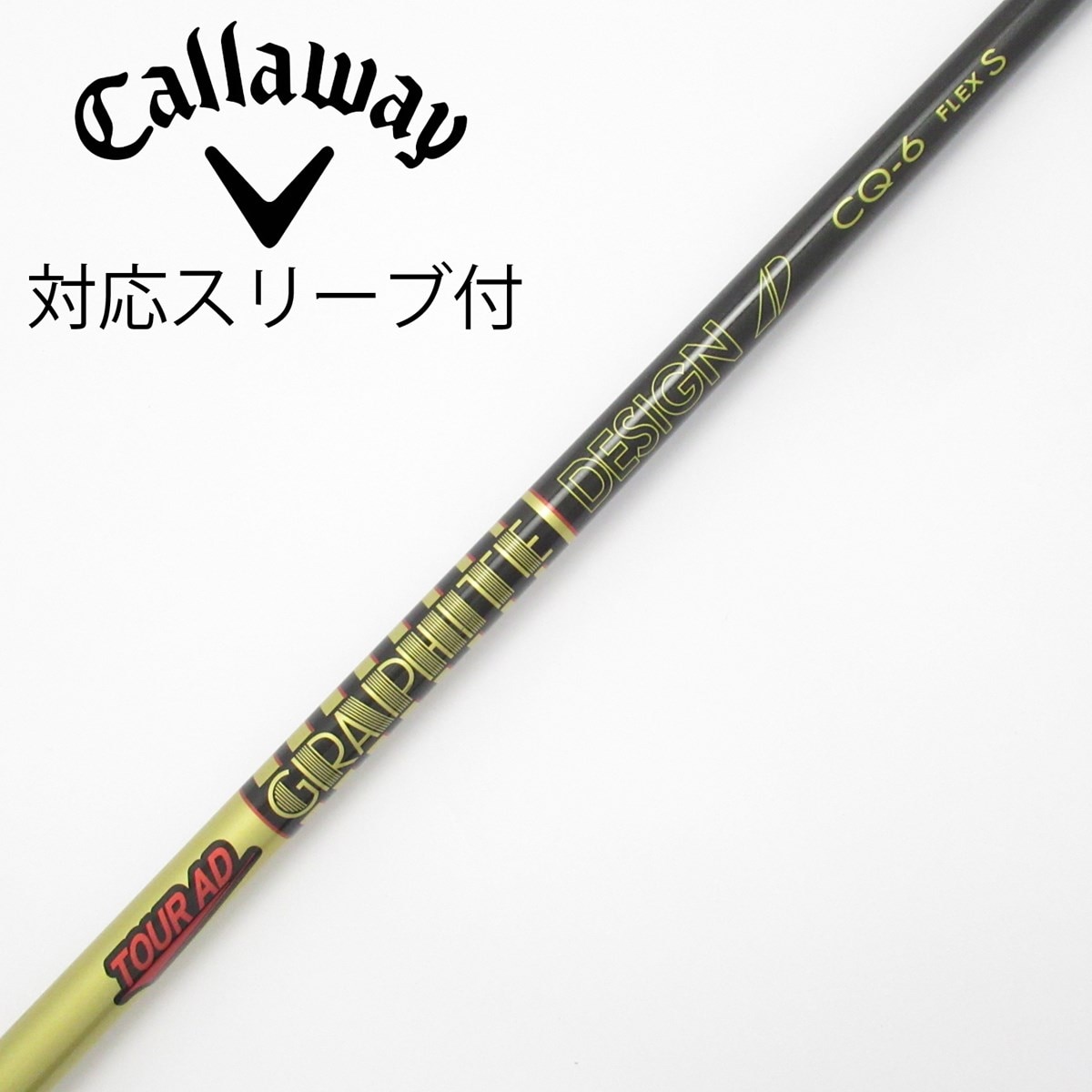 【ツアーAD CQ】6（S）PINGスリーブ付　1W用シャフト 中古】Tour AD CQ ドライバー用_スリーブ付 Tour AD CQ-6 S C(シャフト