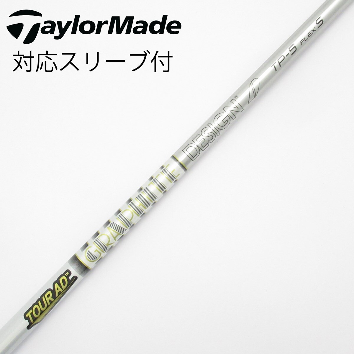 ツアーAD　5SR　ドライバー用シャフト　コブラスリーブ／TOURAD 純正 中古】Tour AD TP ドライバー用_スリーブ付 Tour AD TP-5 S C(シャフト