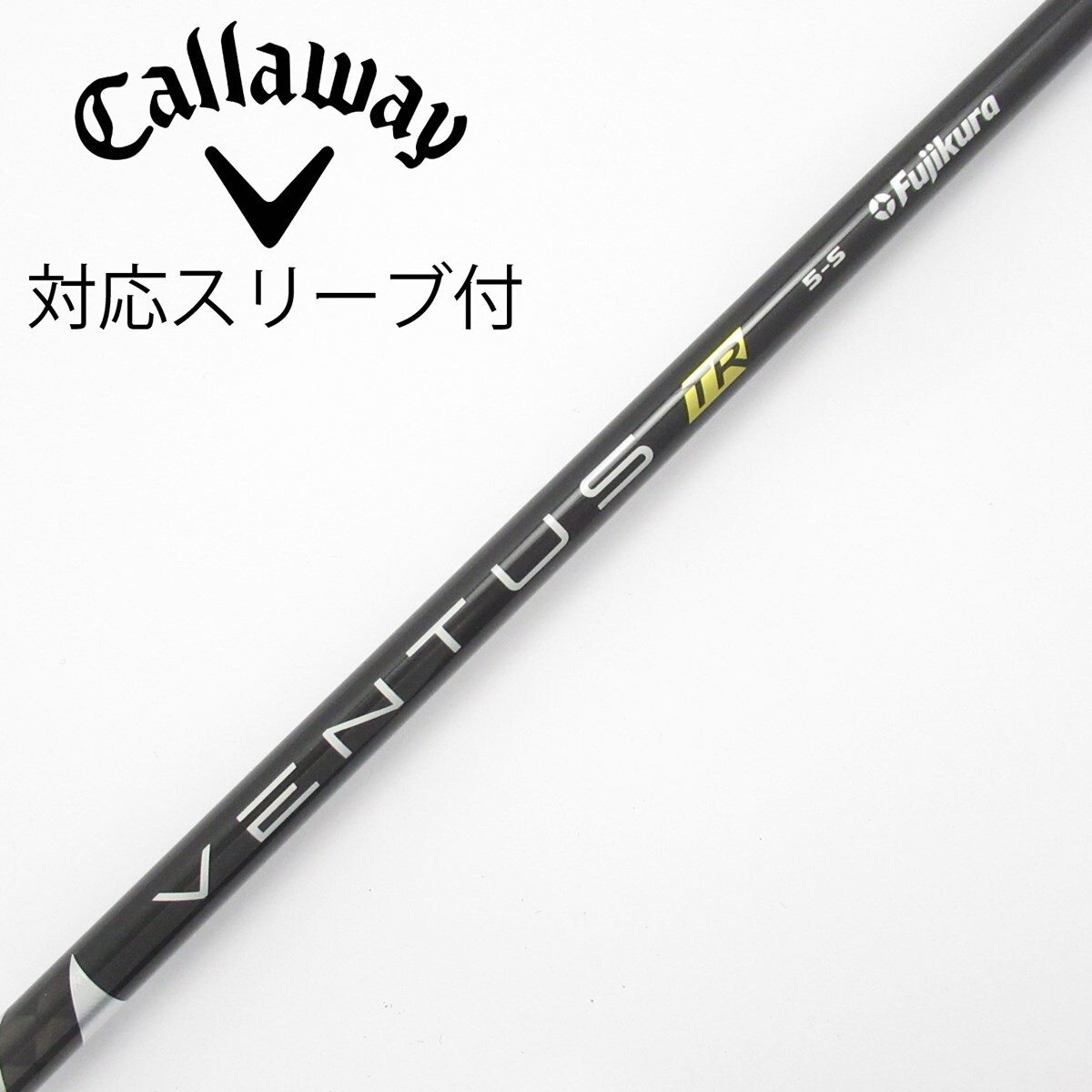 フジクラ　VENTUS BLACK １Ｗ用　5 S 　PINGスリーブ付き 中古】VENTUS TR BLACK(VELOCOREあり) ドライバー用_スリーブ付 VENTUS