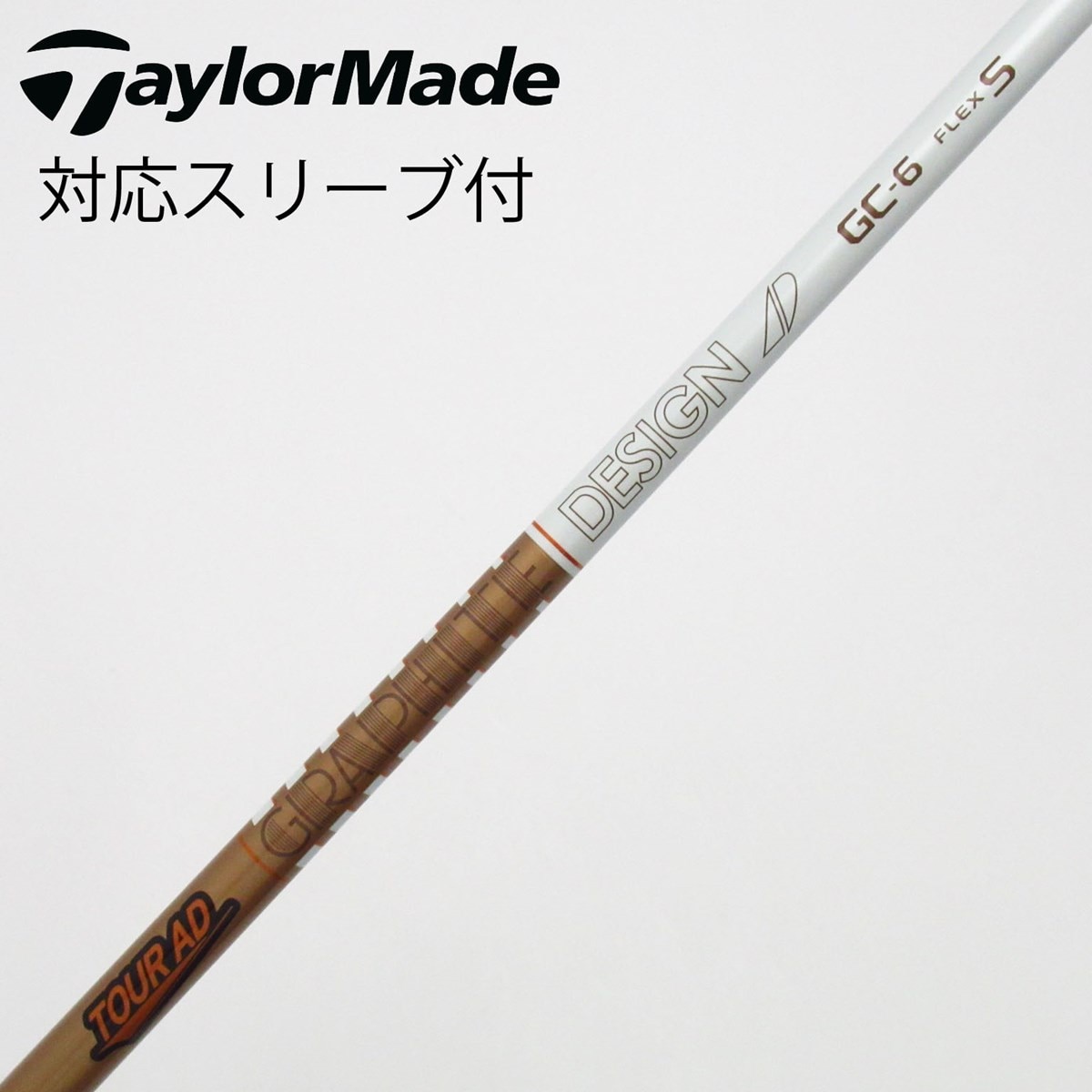中古】Tour AD GC ドライバー用_スリーブ付 Tour AD GC-6 S C(シャフト