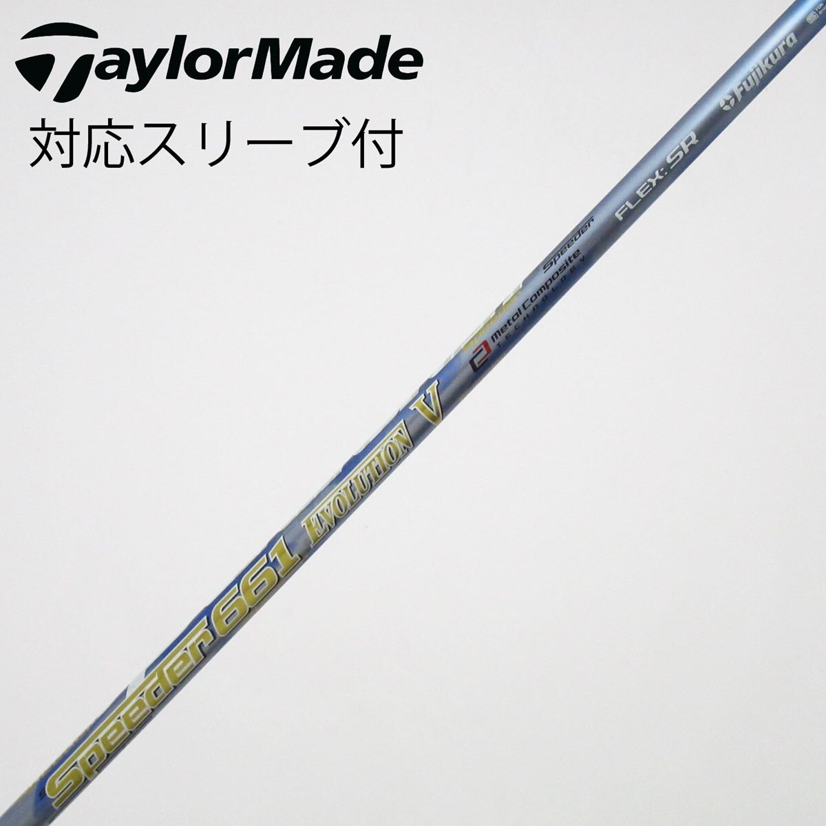中古】Speeder EVOLUTION V ドライバー用_スリーブ付 Speeder 661