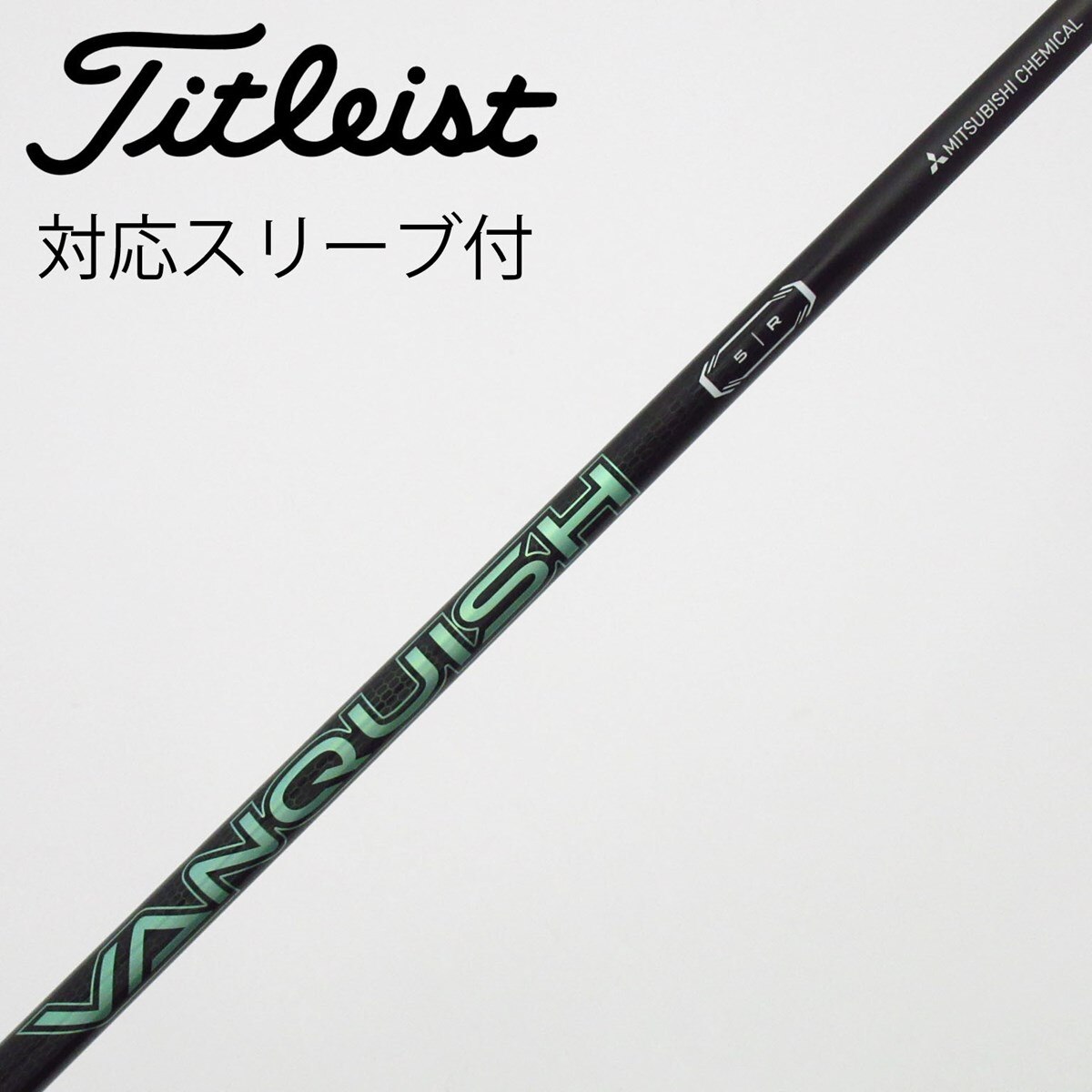 中古】VANQUISH VV ドライバー用_スリーブ付 VANQUISH VV 5 R C