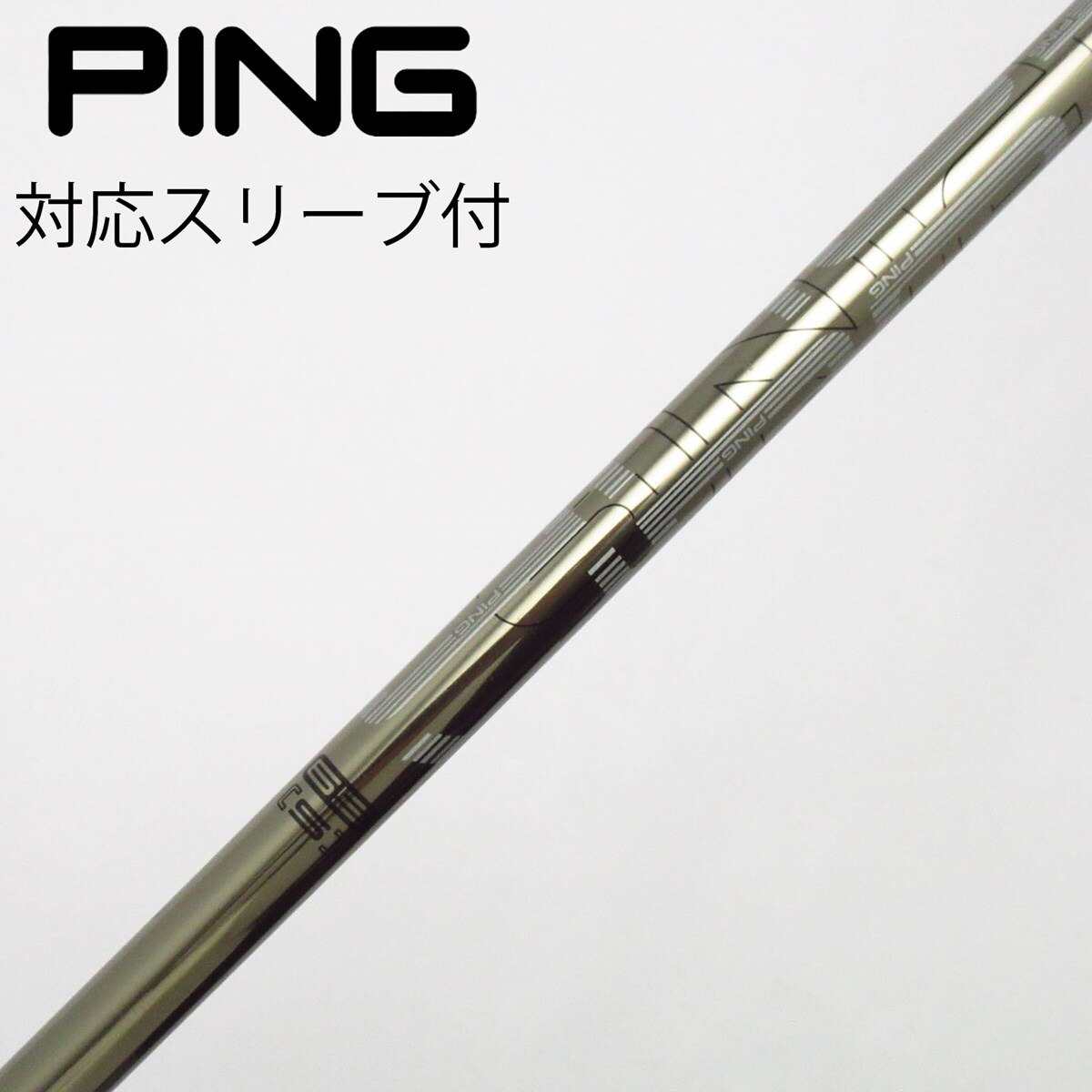 中古】PING シャフト・スリーブ (ピン) 通販｜GDO中古ゴルフクラブ