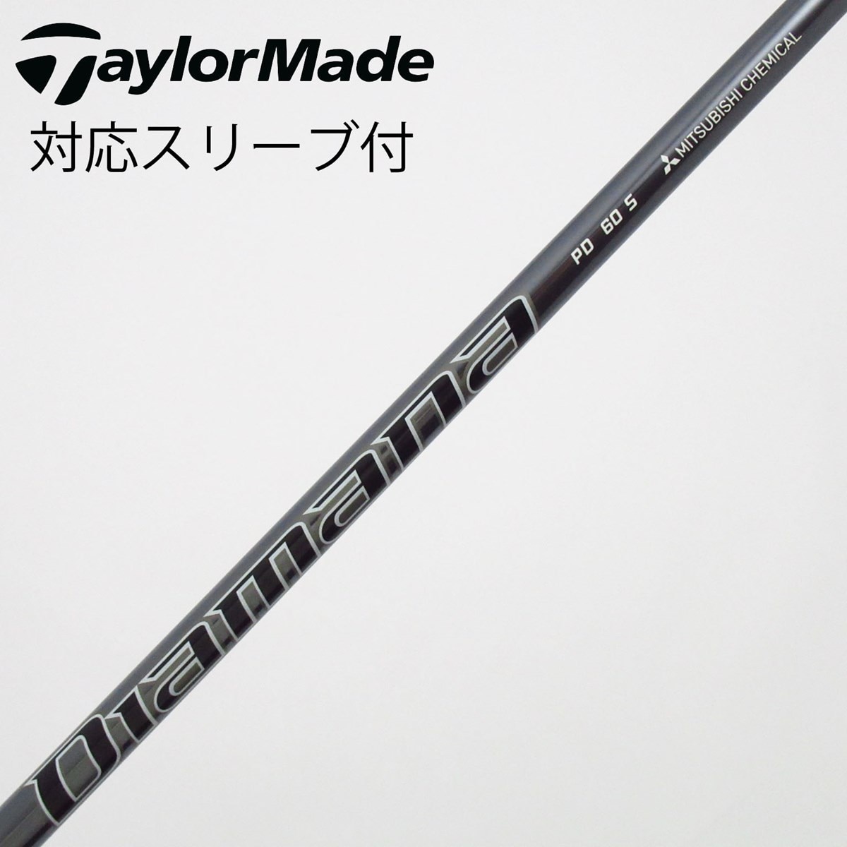 中古】Diamana PD フェアウェイウッド用_スリーブ付 Diamana PD 60 S C