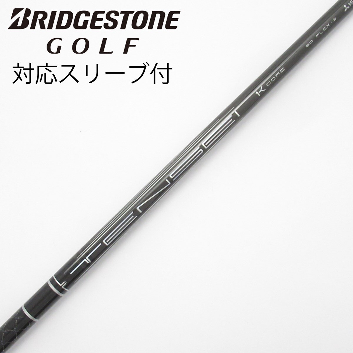 中古】TENSEI Pro Black 1K Core ドライバー用_スリーブ付 TENSEI Pro