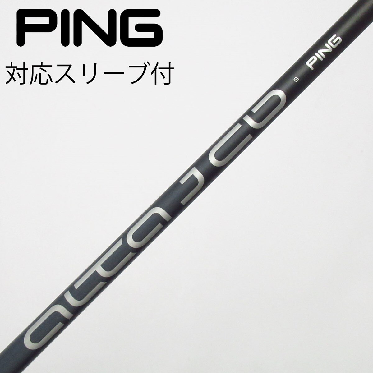 中古】ピン 純正シャフト ユーティリティ用_スリーブ付 ALTA J CB