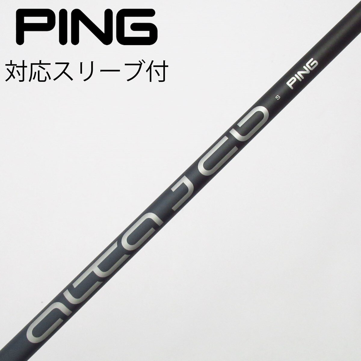 中古】ピン 純正シャフト ユーティリティ用_スリーブ付 ALTA J CB