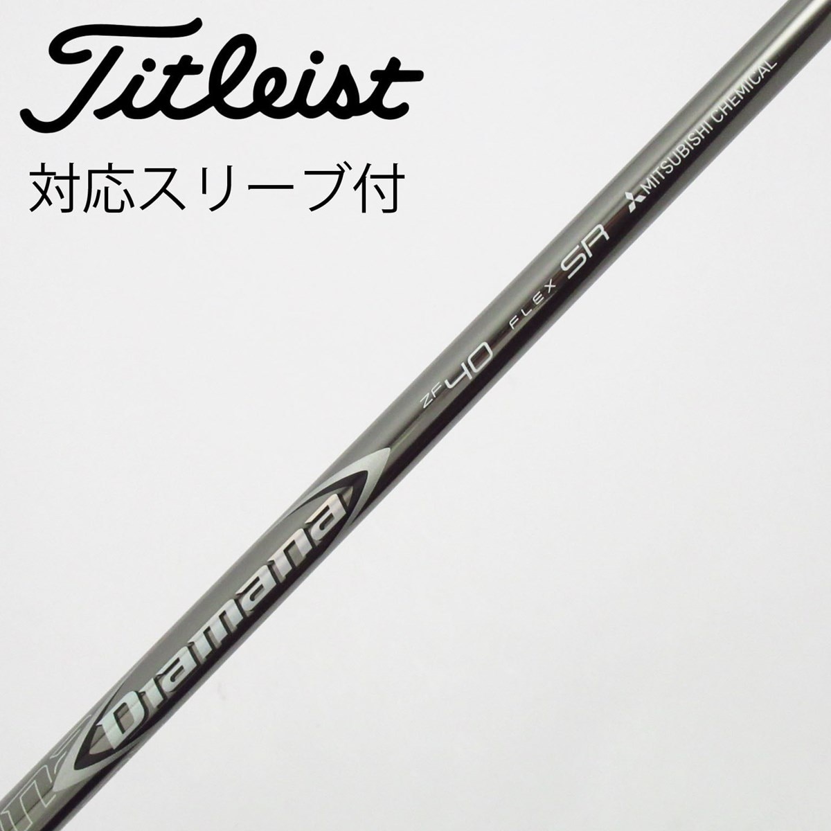 Diamana ディアマナ ZF40 S ドライバー用 送料込み 匿名配送 中古】Diamana ZF ドライバー用_スリーブ付 Diamana ZF40 SR C