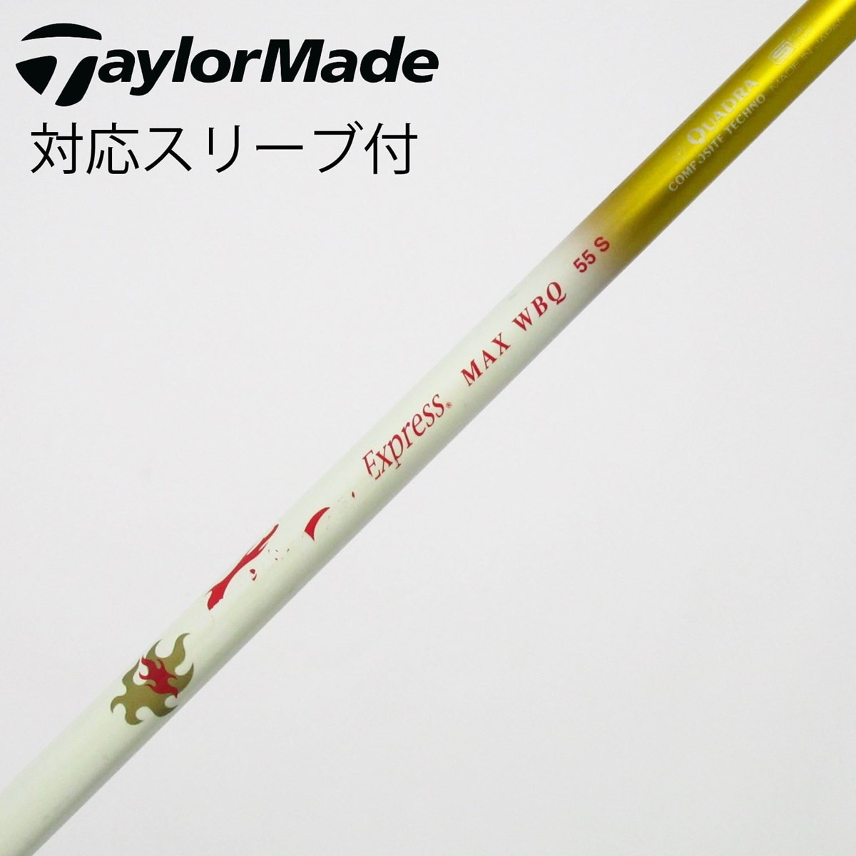 Fire Express MAX Iron WBQ 95S 5本 シャフト Fire Express MAX Iron WBQ 95S 5本 シャフト Fire Express Max Plus