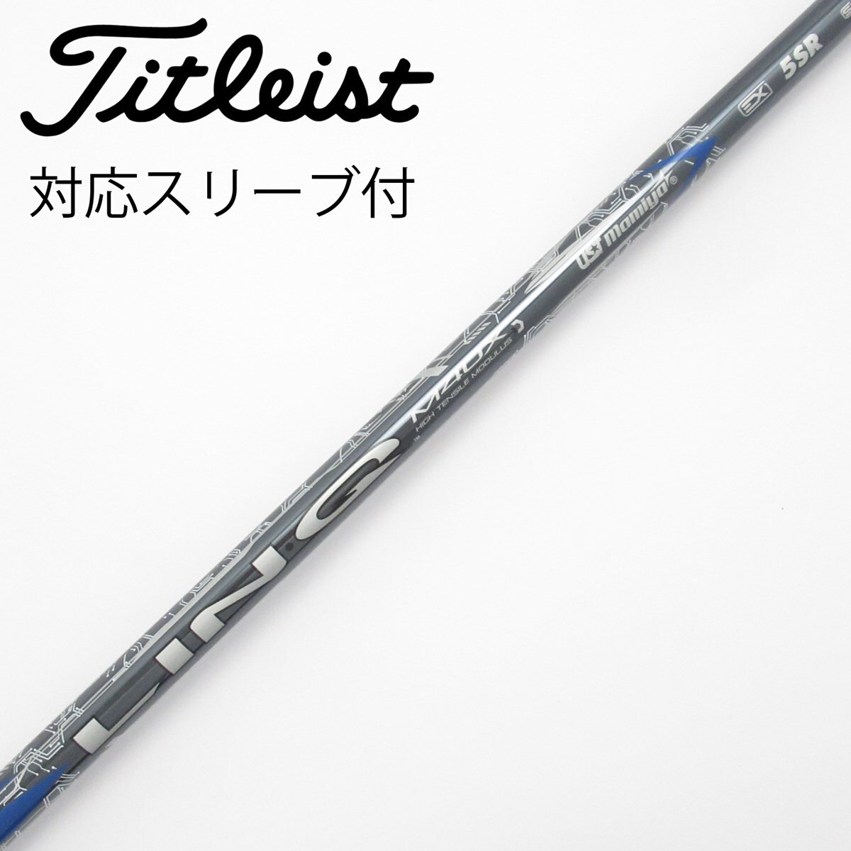 中古】LIN-Q BLUE EX シャフト・スリーブ USTマミヤ 通販｜GDO中古