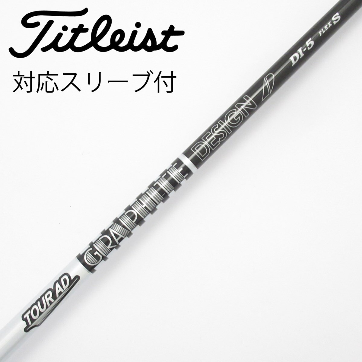 中古】Tour AD DI BLACK ドライバー用_スリーブ付 Tour AD DI-5 BLACK