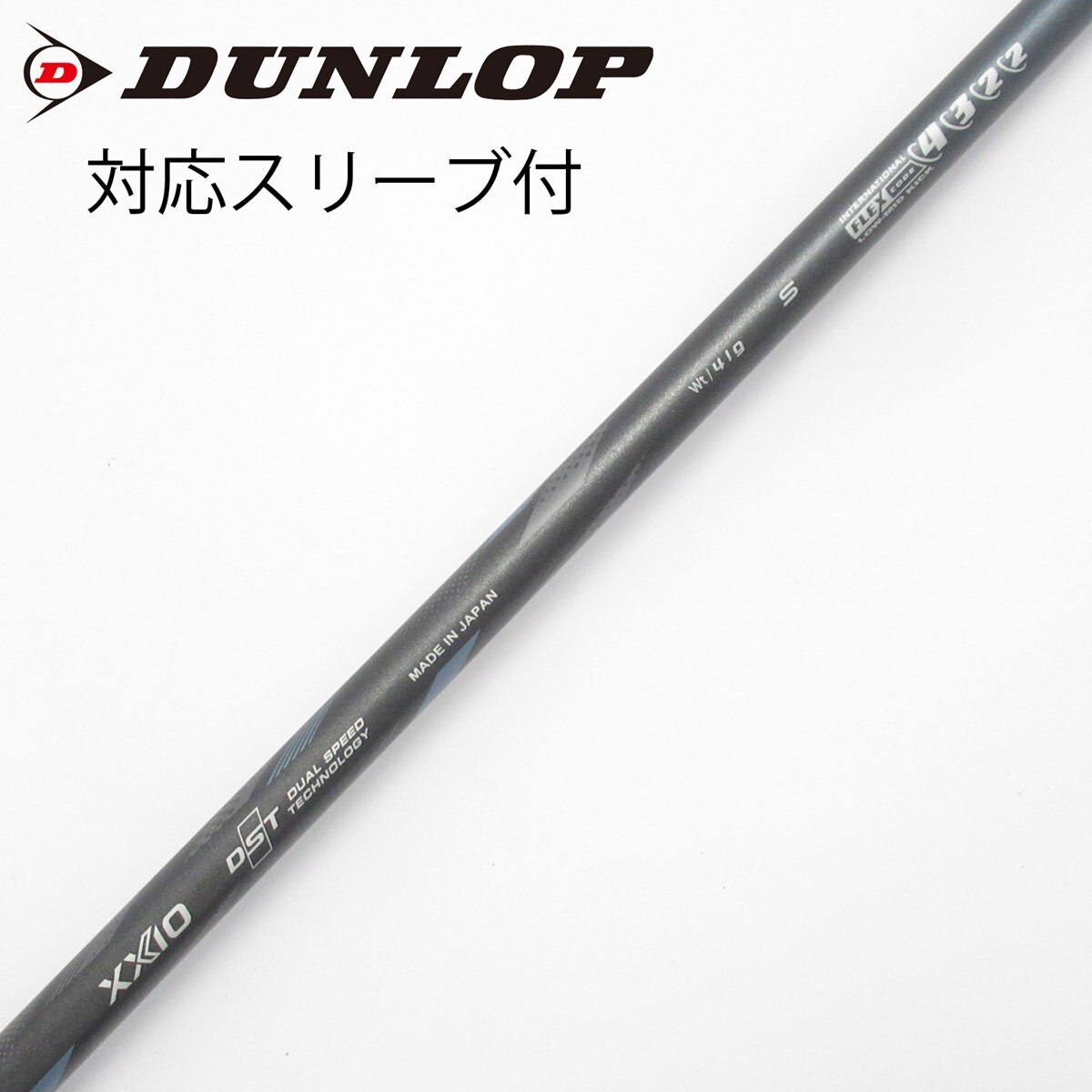 中古】ダンロップ 純正シャフト ドライバー用_スリーブ付 XXIO MP1400