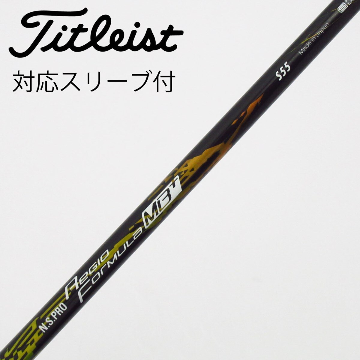 中古】日本シャフト シャフト ドライバー用_スリーブ付 N.S.PRO Regio