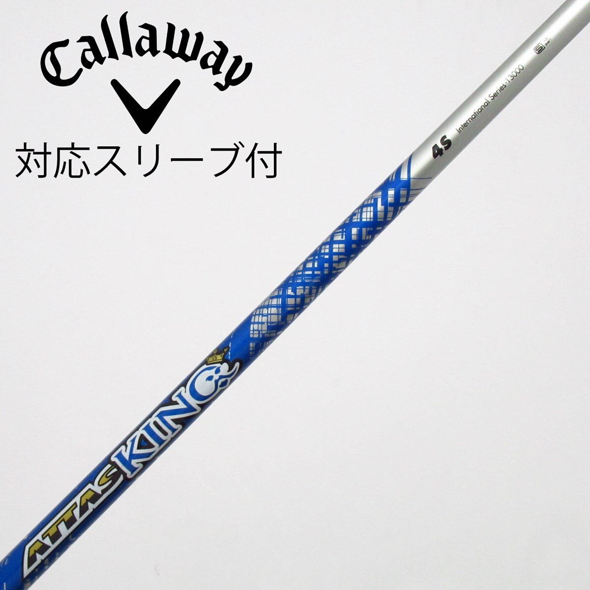 中古】ATTAS KING ドライバー用_スリーブ付 ATTAS KING 4 S C(シャフト