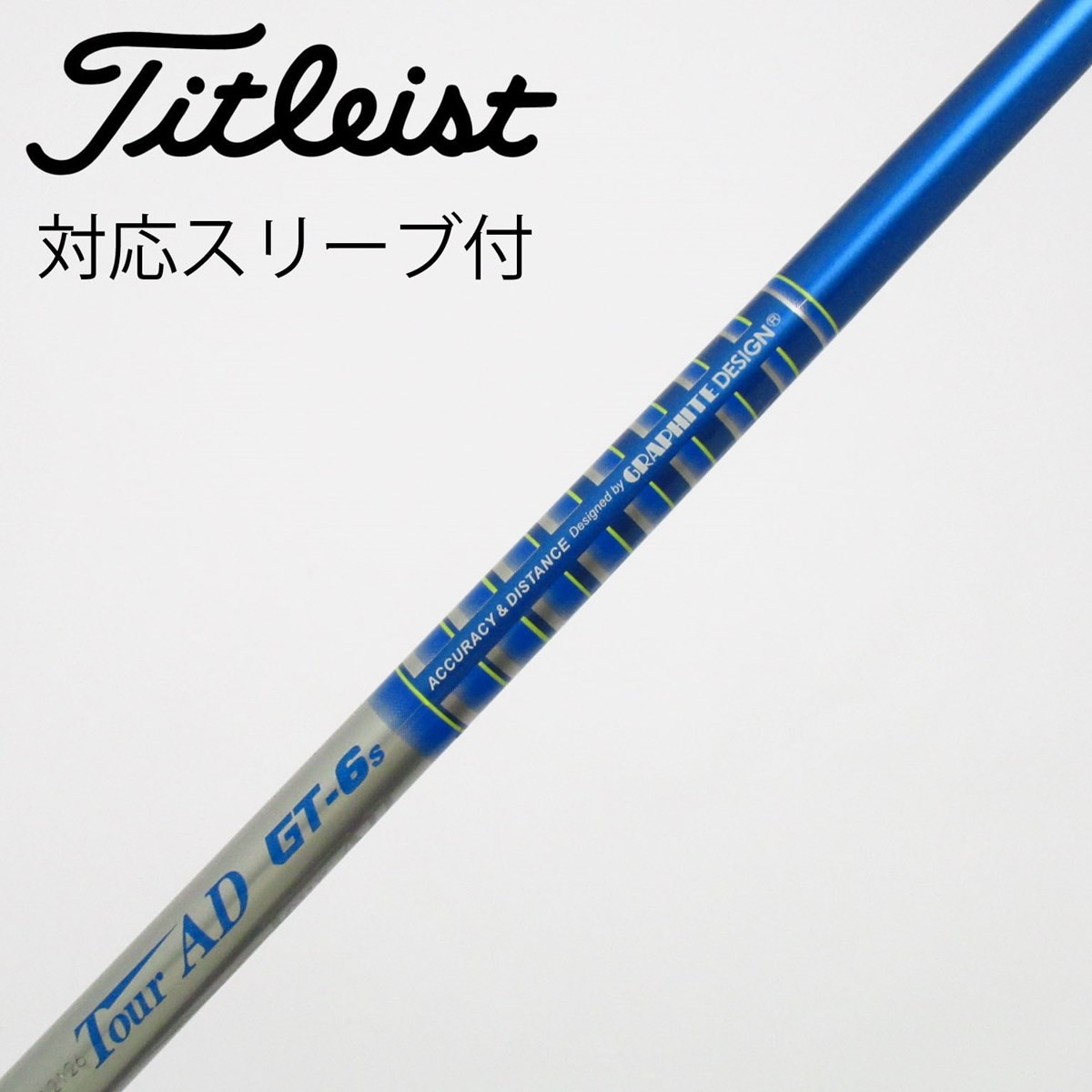 中古】Tour AD GT シャフト・スリーブ (グラファイトデザイン) Tour AD