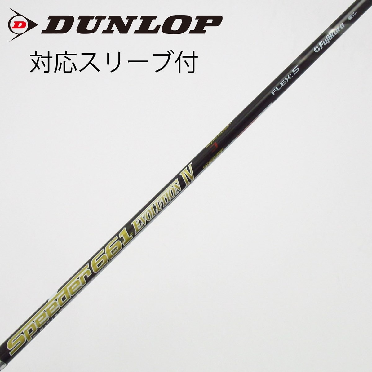 テーラーメイドスリーブ付 Speeder 661 EVOLUTION V (S) 中古】Speeder EVOLUTION IV ドライバー用_スリーブ付 Speeder 661
