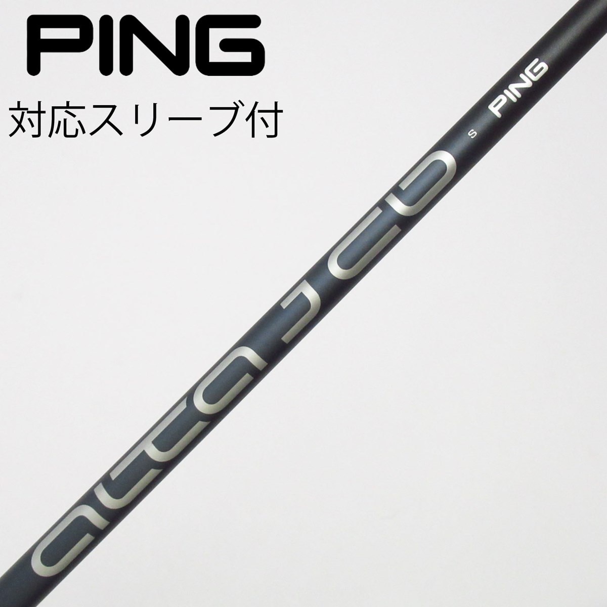 中古】ピン 純正シャフト ユーティリティ用_スリーブ付 ALTA J CB