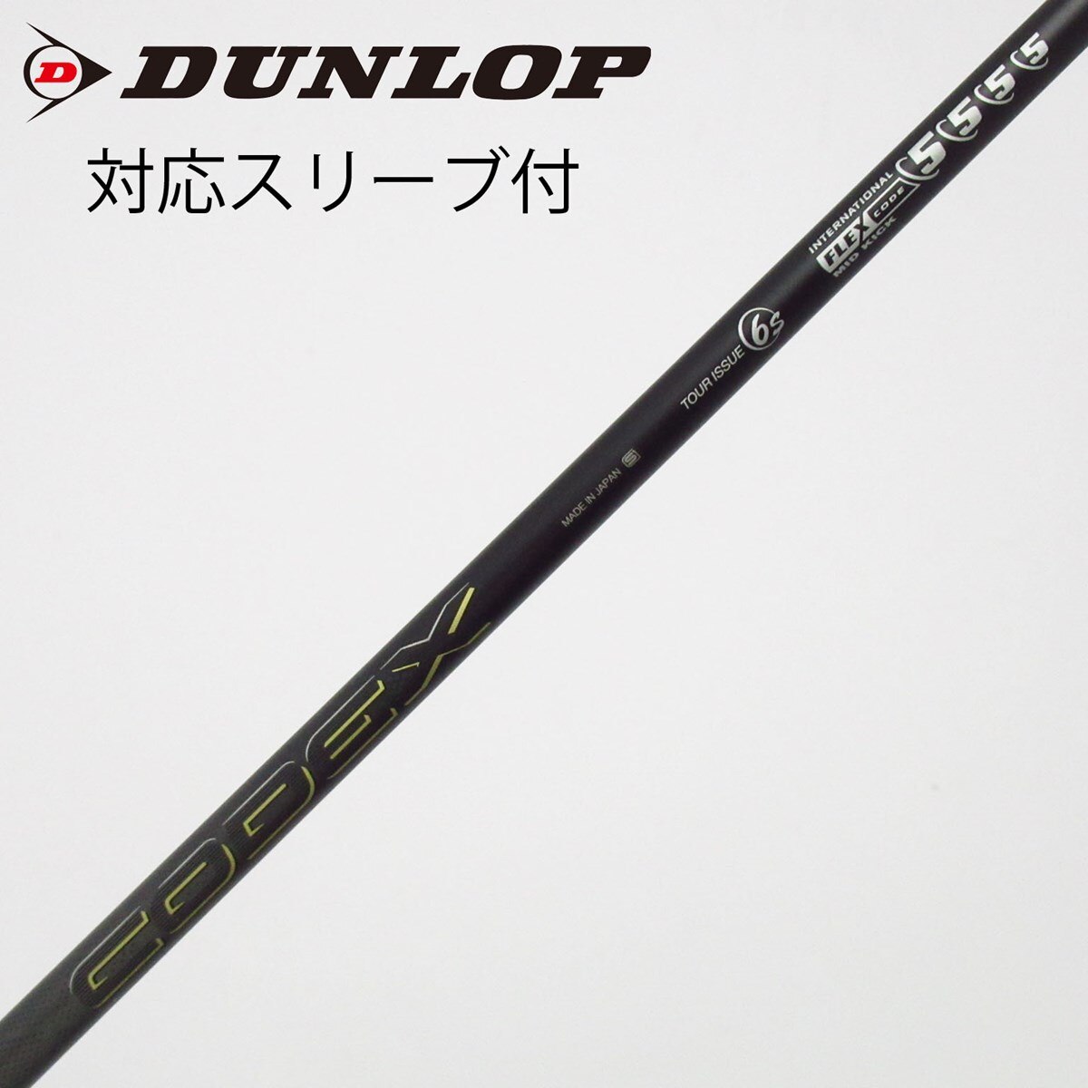 中古】ダンロップ 純正シャフト ドライバー用_スリーブ付 Miyazaki
