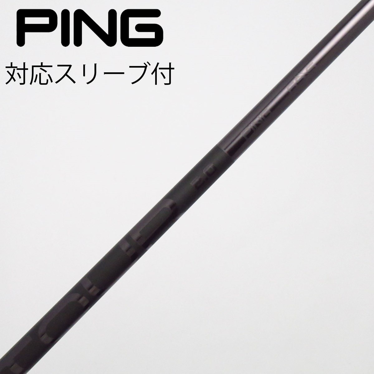 中古】ピン 純正シャフト ドライバー用_スリーブ付 PING TOUR 2.0