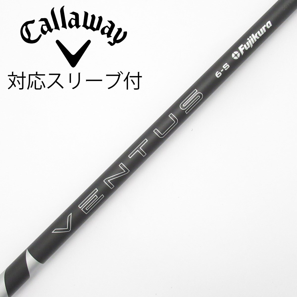 Fujikura Ventus Black 6S 1W用ブリヂストン純正スリーブ 中古】VENTUS BLACK(2024) ドライバー用_スリーブ付 VENTUS BLACK 6