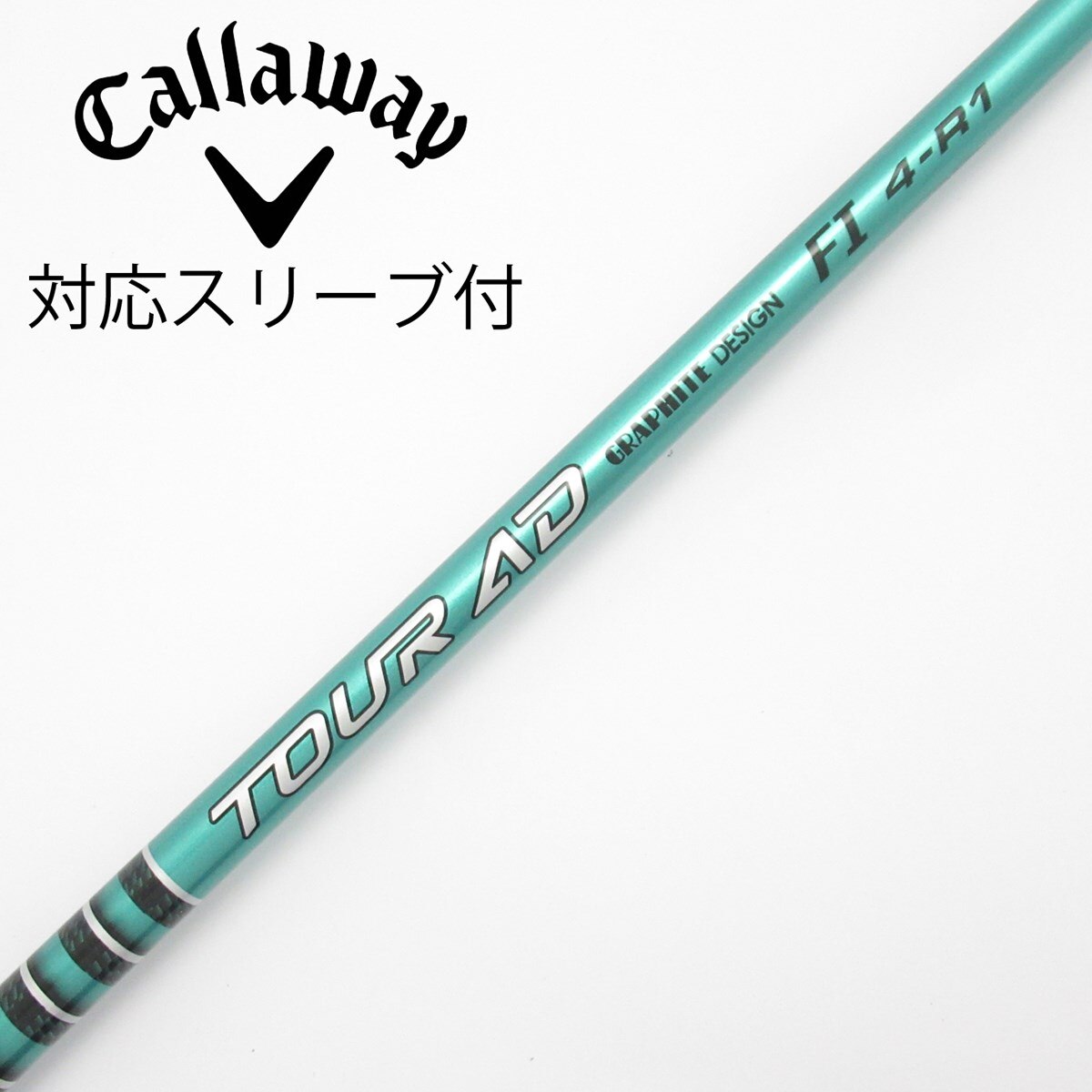 中古】ツアーAD FI シャフト・スリーブ (グラファイトデザイン) Tour