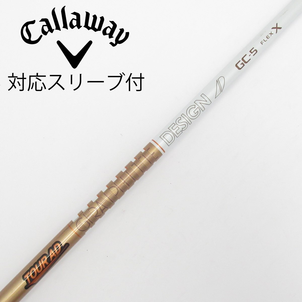 中古】Tour AD GC シャフト・スリーブ (グラファイトデザイン) Tour AD