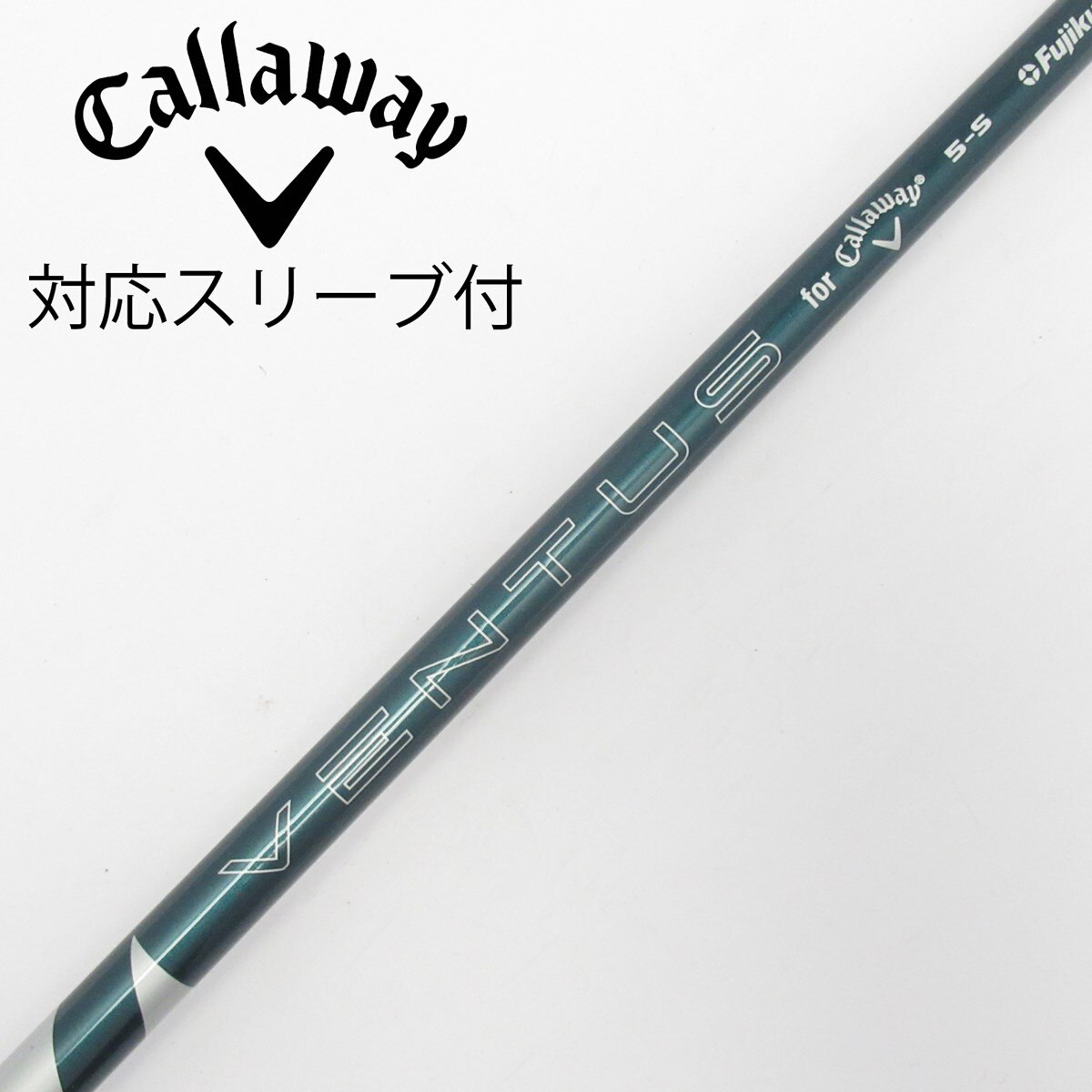 中古】VENTUS GREEN for Callaway シャフト・スリーブ (キャロウェイ